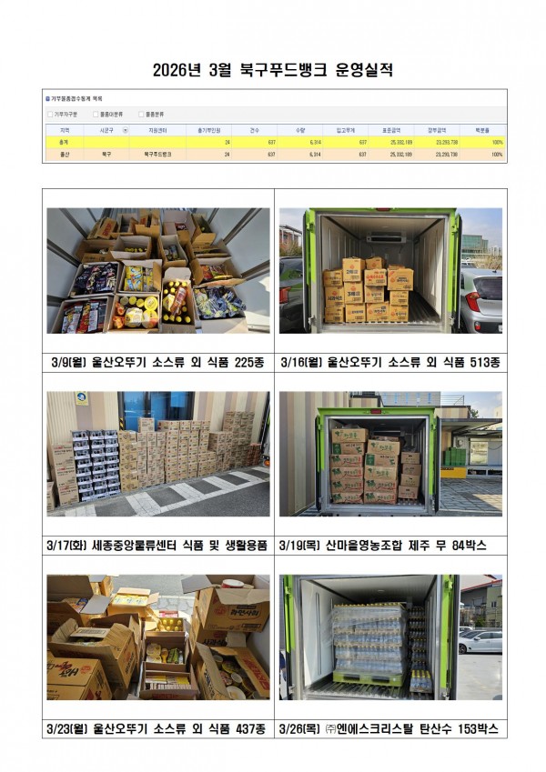 adc5bf37b79fd650c0ad728b9e2e2e69_1776660278_1787.jpg