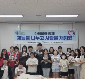 전문봉사단 (아리아) 활동