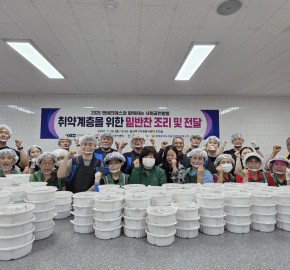 2026 엔비티에스와 함께하는 사회공헌활동