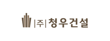 청우건설